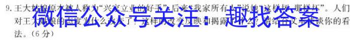 贵州省黔东南州2022-2023学年度高一第二学期期末文化水平测试语文