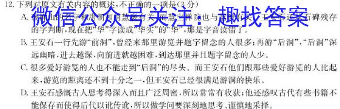 2022-2023学年青海省高一试卷7月联考(标识♥)语文