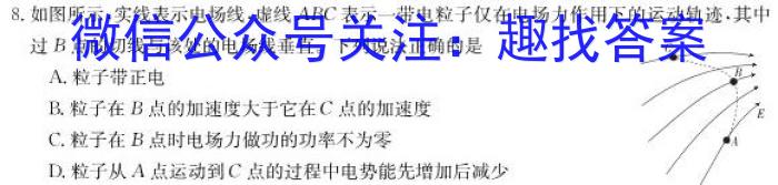 贵州省铜仁市2023年7月高一年级质量监测试卷.物理