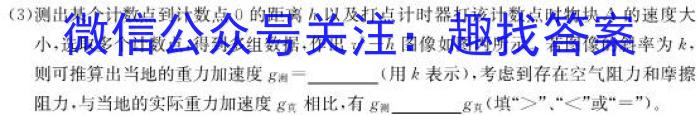 山西省吕梁市交口县2022-2023学年七年级第二学期学业水平达标卷物理.