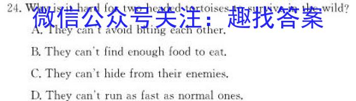 江西省赣州市2022-2023学年七年级第二学期期末考试卷英语