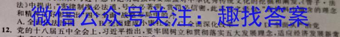 辽宁省铁岭市六校2022-2023学年下学期高二期末考试(24-05B)历史试卷