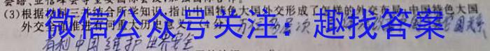 重庆市巴蜀中学2024届高考适应性月考(一)&政治