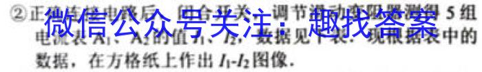 吉林省"BEST合作体"2022-2023学年度高一年级下学期期末物理.