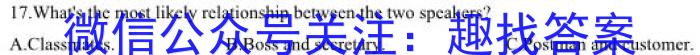 大荔县2024-2023学年(下)高一年级期末质量检测英语