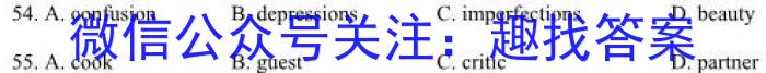 广东省2023-2024学年高三质量检测(一)英语