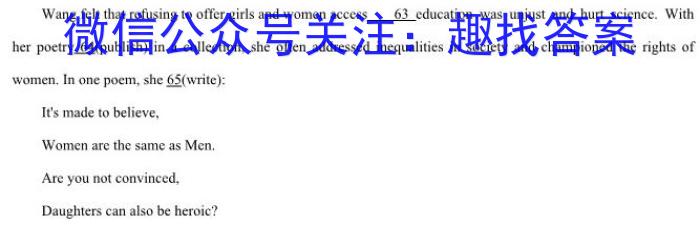 广东省2023-2024学年高三质量检测(一)英语