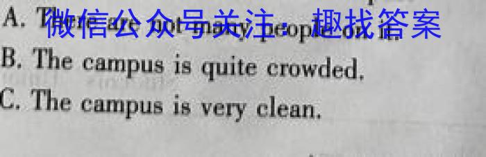 湖北省恩施州高中教育联盟2023年春季学期高一年级期末考试(23-574A)英语试题