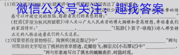 哈三中2022-2023学年度下学期高一学年期末考试语文