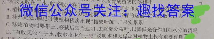 甘肃省2022-2023高二期末检测(23-575B)生物试卷答案