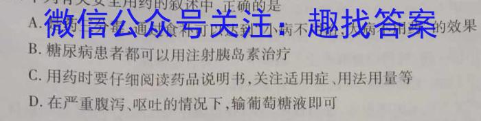 锦州市2022-2023学年高二年级第二学期期末考试生物试卷答案