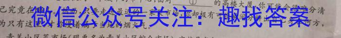 安徽省宣城市2022-2023学年度八年级第二学期期末教学质量监测语文