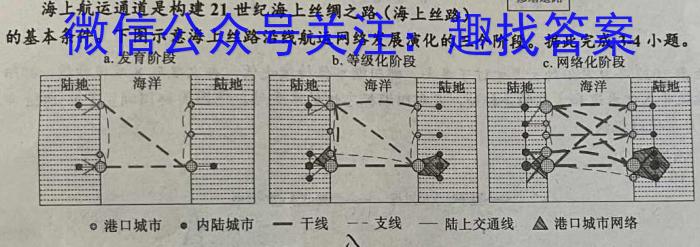 普洱市2022~2023学年度高一年级下学期期末联考(23-548A)政治1