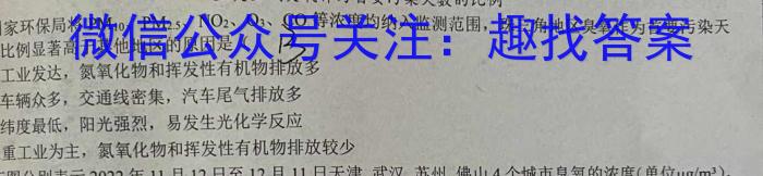 江淮十校2024届高三第一次联考（8月）政治试卷及参考答案政治~