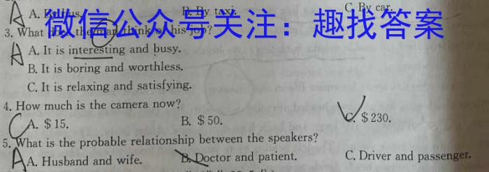 ［衡水大联考］2024届广东省新高三年级8月开学大联考化学试卷及答案英语