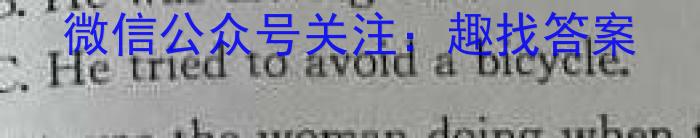 ［衡水大联考］2024届广东省新高三年级8月开学大联考化学试卷及答案英语