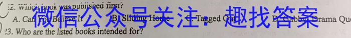 山西省晋城市阳城县2022-2023学年七年级第二学期学业质量监测英语