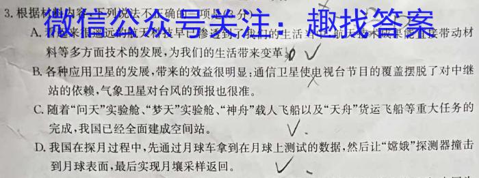 贵州省黔东南州2022-2023学年度高一第二学期期末文化水平测试语文