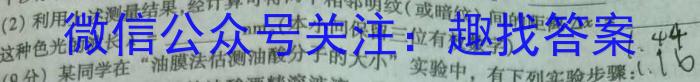 吉林省"BEST合作体"2022-2023学年度高一年级下学期期末.物理