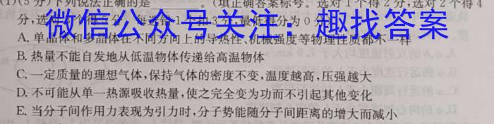 2022-2023学年贵州省高一年级7月考试(23-409A)物理.