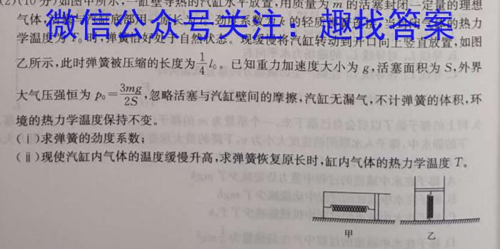 贵州省毕节二中2024年秋季学期高一年级期末考试(3250A)q物理