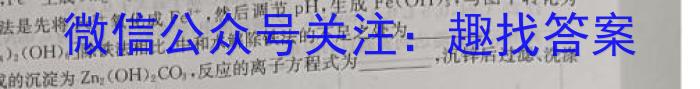 湖北省恩施州高中教育联盟2023年春季学期高二年级期末考试(23-574B)化学