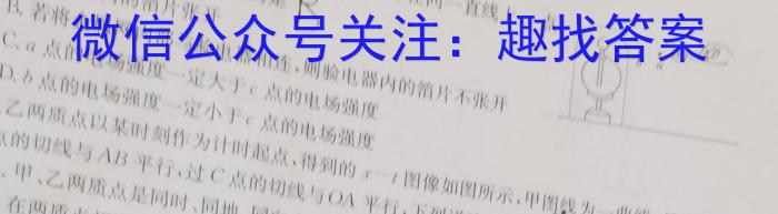 大荔县2024-2023学年(下)高一年级期末质量检测q物理
