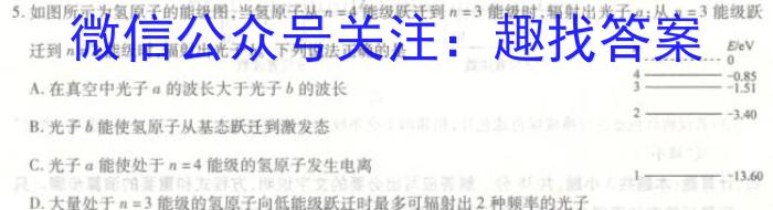 贵州省铜仁市2023年7月高一年级质量监测试卷z物理
