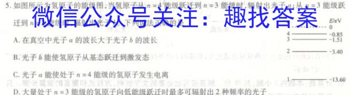 吉林省2022-2023高一期末考试(23-530A)物理`