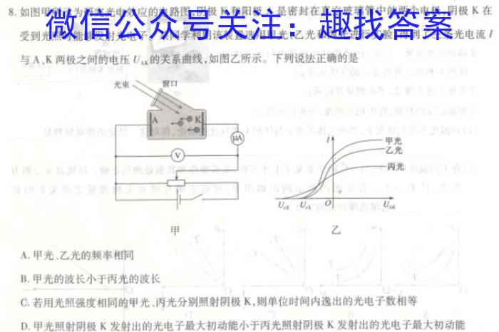 2022-2023学年贵州省高二年级7月考试(23-409B)物理`