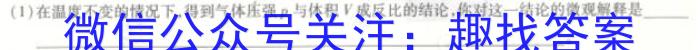 吉林省"BEST合作体"2022-2023学年度高一年级下学期期末l物理