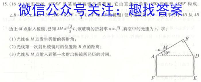 山西省运城市盐湖区2022-2023学年度初二年级第二学期期末质量监测物理`