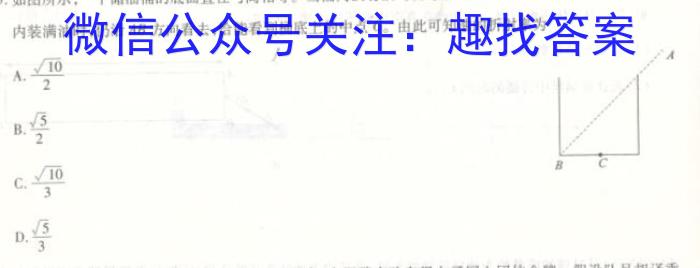 2023年陈仓区高三质量监测(二)(233657Z)f物理