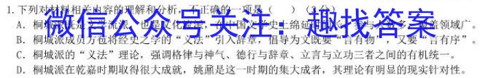 更新时间通知！语文
