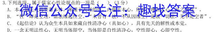 重庆市第八中学2022-2023学年下学期高2024届7月考试语文