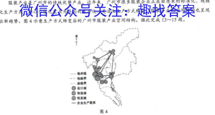 重庆市第八中学2022-2023学年下学期高2024届7月考试地.理