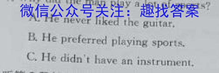 2024-2023学年辽宁省高一考试7月联考(23-559A)英语