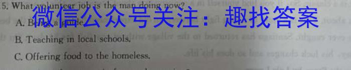 贵阳市2024届上学期高三年级摸底考试(2023.08)英语