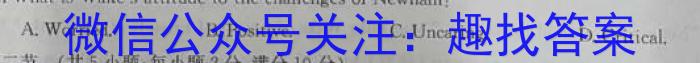 山西省运城市盐湖区2022-2023学年度初一年级第二学期期末质量监测英语