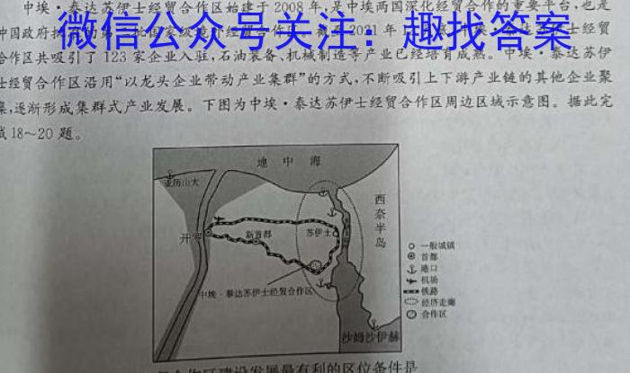 陕西省2025届高二年级10月联考政治1