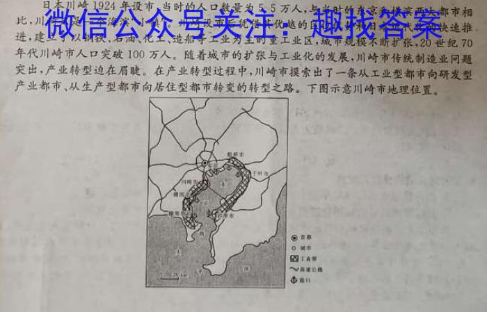 四川省宜宾市2023年春期高一年级高中教育阶段学业质量监测政治试卷d答案