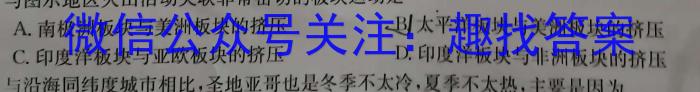 吉林省长春市2023年绿园区七年级新生入学能力达标水平测查政治1