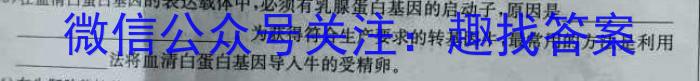 山西省晋城市阳城县2022-2023学年七年级第二学期学业质量监测生物试卷答案