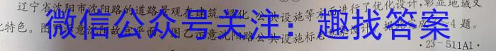 甘肃省2022-2023高一期末检测(23-575A)政治试卷d答案