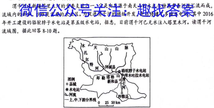 山西省朔州市2022-2023学年度八年级下学期期末学情调研测试题地.理