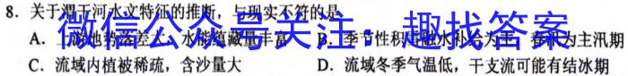 2022-2023学年贵州省高二年级7月考试(23-409B)政治试卷d答案