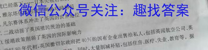 ［衡水大联考］2024届广东省高三年级8月大联考历史试卷