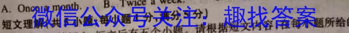 凉山州2022-2023学年度高二下期期末检测试卷(7月)英语试题