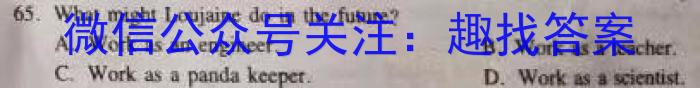 全国大联考2024届高三全国第一次联考 1LK-QG英语