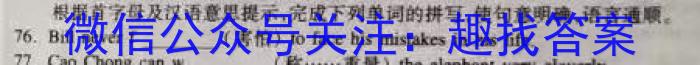 百校大联考·全国百所名校2024届高三大联考调研试卷(一)QG-1英语试题